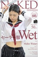 Maho Watari in Issue 00645 [2013-05-03] gallery from NAKED-ART